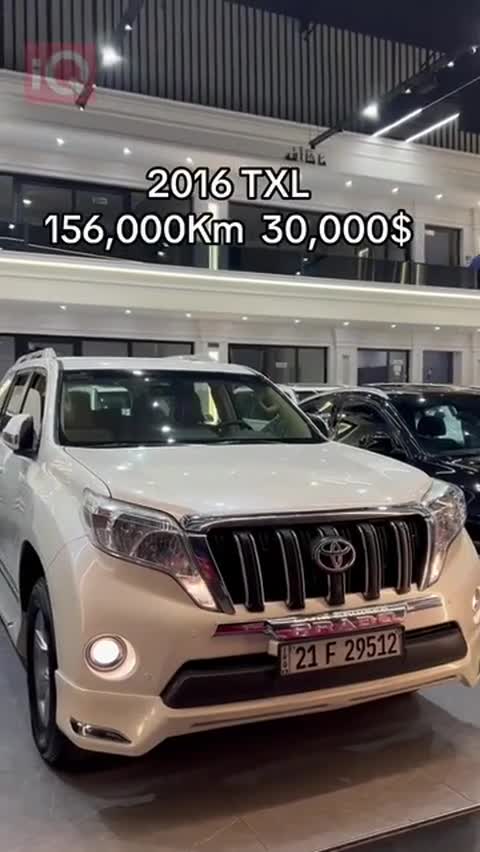 Car Video Thumbnail